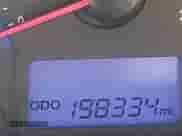 2007 Hyundai Veracruz GLS z VIN KM8NU73C17U016036, wystawiony jako IAAI lot #41153803 z przebiegiem 198 334 mil mil oraz . Historia ofert i sprzedaży dostępna na DreamBid. Obrazek 14.