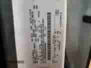 2022 Ford F-150 XL с VIN 1FTFW1E50NKE42565, выставлен на аукционе Copart как лот 70351345 с пробегом 66 106 миль миль и Списание • Salvage title. История ставок и продаж доступна на DreamBid. Изображение 12.