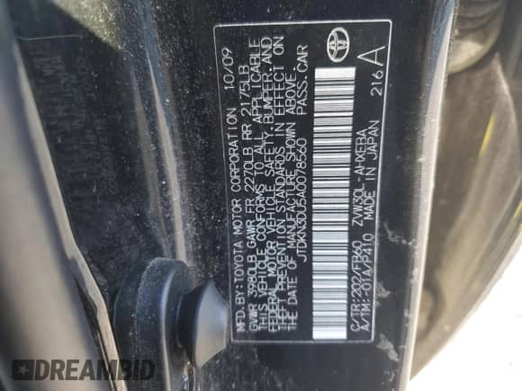 2010 Toyota Prius III with VIN JTDKN3DU5A0078560, listed as a Copart auction lot 82631295 with 208,283 mi miles and Salvage title. Bid and sale history available at DreamBid. Image 12.