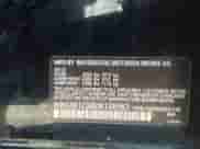 2013 BMW 3 Series 320i с VIN WBA3B1C58DK128563, выставлен на аукционе IAAI как лот 34051587 с пробегом 146 359 миль миль и . История ставок и продаж доступна на DreamBid. Изображение 9.