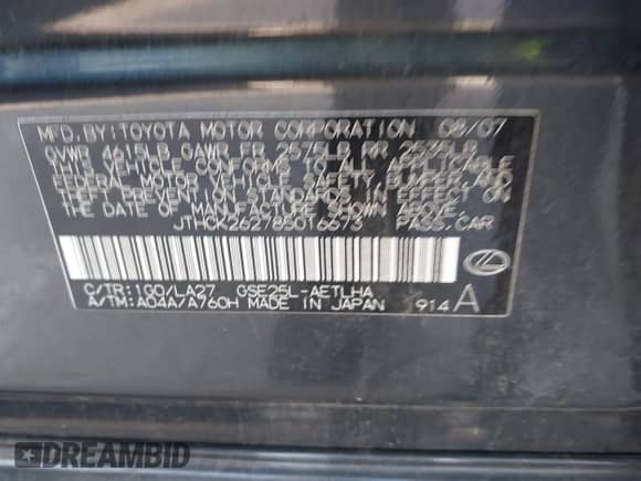 2008 Lexus IS 250 с VIN JTHCK262785016673, выставлен на аукционе IAAI как лот 43412839 с пробегом 235 235 миль миль и . История ставок и продаж доступна на DreamBid. Изображение 9.