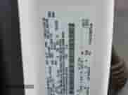 2017 Ford F-150 Lariat с VIN 1FTEW1EP4HKD93193, выставлен на аукционе Copart как лот 81680265 с пробегом 146 174 миль миль и Списание • Salvage title. История ставок и продаж доступна на DreamBid. Изображение 12.