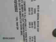 2005 Chevrolet Malibu Maxx LS с VIN 1G1ZT64815F205552, выставлен на аукционе Copart как лот 49069004 с пробегом 87 808 миль миль и Списание • Salvage title. История ставок и продаж доступна на DreamBid. Изображение 12.