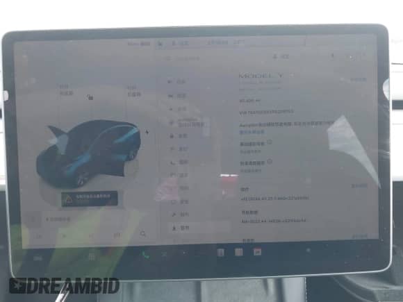 2023 Tesla Model Y Long Range z VIN 7SAYGDEE5PA208753, wystawiony jako IAAI lot #43211154 z przebiegiem 40 499 mil mil oraz . Historia ofert i sprzedaży dostępna na DreamBid. Obrazek 7.