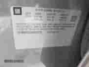 2017 Chevrolet Volt LT z VIN 1G1RA6S53HU100722, wystawiony jako IAAI lot #42805006 z przebiegiem 85 636 mil mil oraz . Historia ofert i sprzedaży dostępna na DreamBid. Obrazek 9.