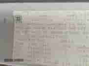 1994 Chevrolet Blazer LT z VIN 1GNDT13W5R2170250, wystawiony jako IAAI lot #42779147 z przebiegiem 115 954 mil mil oraz . Historia ofert i sprzedaży dostępna na DreamBid. Obrazek 9.