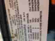 2000 Chevrolet Blazer LS с VIN 1GNCS18W4YK247518, выставлен на аукционе Copart как лот 79686403 с пробегом 235 660 миль миль и На запчасти • Non repairable. История ставок и продаж доступна на DreamBid. Изображение 14.