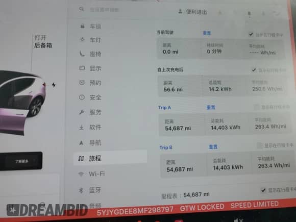 2021 Tesla Model Y Long Range z VIN 5YJYGDEE8MF298797, wystawiony jako Copart lot #81093005 z przebiegiem 54 687 mil mil oraz Szkoda całkowita • Salvage title. Historia ofert i sprzedaży dostępna na DreamBid. Obrazek 9.