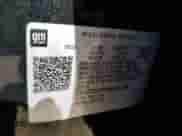 2025 Chevrolet Malibu LT с VIN 1G1ZD5ST9SF132280, выставлен на аукционе Copart как лот 89535695 с пробегом Не указан миль и На запчасти • Non repairable. История ставок и продаж доступна на DreamBid. Изображение 13.