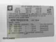 2012 GMC Sierra 1500 Work Truck z VIN 1GTN1TEX6CZ315198, wystawiony jako IAAI lot #41281772 z przebiegiem 158 843 mil mil oraz . Historia ofert i sprzedaży dostępna na DreamBid. Obrazek 9.