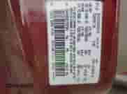 2001 Dodge Durango with VIN 1B4HR28Z31F527601, listed as a Copart auction lot 82449944 with 211,511 mi miles and Clean title. Bid and sale history available at DreamBid. Image 13.