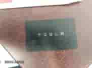 2022 Tesla Model Y Long Range z VIN 7SAYGDEE6NF317707, wystawiony jako IAAI lot #43186532 z przebiegiem 45 306 mil mil oraz . Historia ofert i sprzedaży dostępna na DreamBid. Obrazek 11.