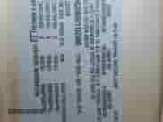 2009 Chevrolet Express Passenger с VIN 1GAHG39K691162400, выставлен на аукционе Copart как лот 69941455 с пробегом 93 557 миль миль и Списание • Salvage title. История ставок и продаж доступна на DreamBid. Изображение 13.