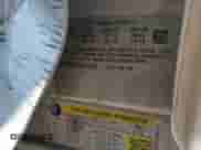 2012 Chevrolet Malibu LTZ z VIN 1G1ZG5E7XCF271129, wystawiony jako IAAI lot #42713063 z przebiegiem 127 511 mil mil oraz . Historia ofert i sprzedaży dostępna na DreamBid. Obrazek 9.