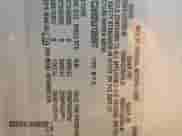 2009 Chevrolet Suburban 1LT z VIN 1GNFC26029J105867, wystawiony jako Copart lot #49465495 z przebiegiem 206 684 mil mil oraz Szkoda całkowita • Salvage title. Historia ofert i sprzedaży dostępna na DreamBid. Obrazek 15.