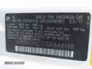 2011 BMW M3 z VIN WBSKG9C57BE646148, wystawiony jako IAAI lot #41559675 z przebiegiem 90 333 mil mil oraz . Historia ofert i sprzedaży dostępna na DreamBid. Obrazek 9.