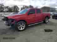 2012 Ram 1500 Express с VIN 1C6RD7KT9CS184883, выставлен на аукционе Copart как лот 84963245 с пробегом Не указан миль и Списание • Salvage title. История ставок и продаж доступна на DreamBid. Изображение 1.