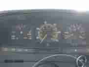 1983 Mercedes-Benz 300 z VIN WDBAB53A3DB003709, wystawiony jako IAAI lot #41662930 z przebiegiem 301 467 mil mil oraz . Historia ofert i sprzedaży dostępna na DreamBid. Obrazek 7.