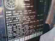 2012 Volkswagen Tiguan S с VIN WVGCV7AX2CW534360, выставлен на аукционе Copart как лот 87275795 с пробегом 244 440 миль миль и Чистый • Clean title. История ставок и продаж доступна на DreamBid. Изображение 13.