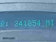 2006 Chevrolet Silverado 1500 Work Truck with VIN 1GCEK19V36E200922, listed as a IAAI auction lot 41875533 with 241,054 mi miles and . Bid and sale history available at DreamBid. Image 15.