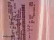 2012 Ford Econoline Cargo с VIN 1FBNE3BS9CDA93884, выставлен на аукционе Copart как лот 63308795 с пробегом 42 437 миль миль и Списание • Salvage title. История ставок и продаж доступна на DreamBid. Изображение 14.