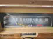 1976 Chevrolet Malibu с VIN 1D29Q6R434861, выставлен на аукционе Copart как лот 68727855 с пробегом 91 637 миль миль и Чистый • Clean title. История ставок и продаж доступна на DreamBid. Изображение 9.