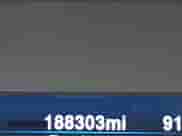 2013 Chrysler 300 C с VIN 2C3CCAEG2DH606373, выставлен на аукционе IAAI как лот 42533677 с пробегом 188 303 миль миль и . История ставок и продаж доступна на DreamBid. Изображение 15.