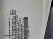 2018 Honda Odyssey EX with VIN 5FNRL6H57JB044727, listed as a Copart auction lot 86117065 with 112,962 mi miles and Salvage title. Bid and sale history available at DreamBid. Image 14.