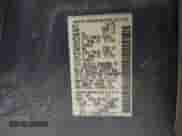 2006 Nissan Pathfinder LE z VIN 5N1AR18W96C655043, wystawiony jako IAAI lot #37875375 z przebiegiem Nie podano mil oraz . Historia ofert i sprzedaży dostępna na DreamBid. Obrazek 9.