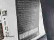 2018 Land Rover Range Rover Sport SE with VIN SALWG2RV2JA401442, listed as a Copart auction lot 80632275 with 78,375 mi miles and Salvage title. Bid and sale history available at DreamBid. Image 13.