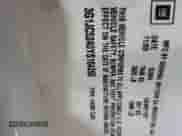 2000 Chevrolet Cavalier с VIN 3G1JC5240YS164290, выставлен на аукционе Copart как лот 66541535 с пробегом Не указан миль и Списание • Salvage title. История ставок и продаж доступна на DreamBid. Изображение 12.
