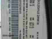 ✅ 2007 Dodge Charger • VIN: 2B3KA43G67H891070 • Лот: 84542694. Размещён на Copart с пробегом 255 660 миль миль. Получите бесплатный доступ к архиву аукционных продаж из США и посмотрите подробный отчёт об истории автомобиля на DreamBid. Изображение 12.