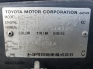 ✅ 1997 Toyota Hilux • VIN: KZN1859014126 • Лот: 71393034. Опубликован ранее на Copart с пробегом 241 188 миль. Бесплатный доступ к архиву аукционных продаж из США и подробный отчёт об истории автомобиля на DreamBid. Изображение 13.