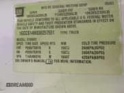 ✅ 2003 Chevrolet S-10 LS • VIN: 1GCCS14H038257551 • Лот: 42094197. Опубликован ранее на IAAI с пробегом 247 239 миль. Бесплатный доступ к архиву аукционных продаж из США и подробный отчёт об истории автомобиля на DreamBid. Изображение 9.