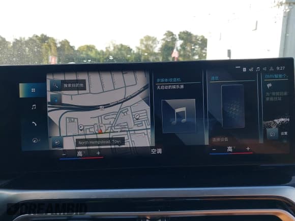 ✅ 2023 BMW i4 eDrive35 • VIN: WBY43AW03PFR34150 • Lot: 43466195. Listed on IAAI with 13,238 mi. Free auction sales archive from the USA and detailed vehicle history report at DreamBid. Image 19.