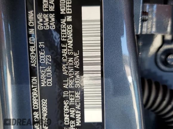 ✅ 2024 Volvo S90 Recharge Plug-In Hybrid Ultimate • VIN: LVYH60AF7RP408092 • Lot: 75875604. Wystawiony na Copart z przebiegiem 1 459 mil. Bezpłatny archiwum sprzedaży aukcyjnych z USA i szczegółowy raport historii pojazdu na DreamBid. Zdjęcie 12.