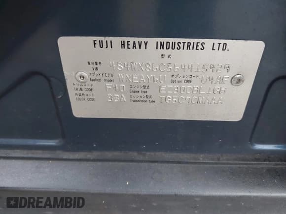 ✅ 2006 Subaru Tribeca 7-Pass • VIN: 4S4WX86C564415429 • Lot: 43704035. Listed on IAAI with 173,213 mi. Free auction sales archive from the USA and detailed vehicle history report at DreamBid. Image 9.