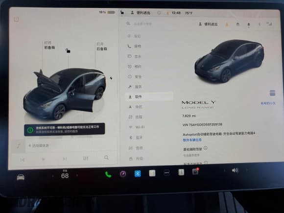 ✅ 2025 Tesla Model Y Long Range • VIN: 7SAYGDED5SF259138 • Лот: 82620725. Опубликован ранее на Copart с пробегом 7 829 миль. Бесплатный доступ к архиву аукционных продаж из США и подробный отчёт об истории автомобиля на DreamBid. Изображение 9.