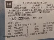 ✅ 2007 Chevrolet Silverado 1500 Work Truck • VIN: 1GCEC14C97E565979 • Лот: 42135328. Опубликован ранее на IAAI с пробегом 94 749 миль. Бесплатный доступ к архиву аукционных продаж из США и подробный отчёт об истории автомобиля на DreamBid. Изображение 9.