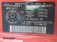 ✅ 2011 Hyundai Genesis Coupe • VIN: KMHHT6KD8BU062783 • Лот: 88663955. Опубликован ранее на Copart с пробегом Не указан. Бесплатный доступ к архиву аукционных продаж из США и подробный отчёт об истории автомобиля на DreamBid. Изображение 13.