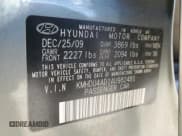 ✅ 2010 Hyundai Elantra SE • VIN: KMHDU4AD1AU982481 • Lot: 85424405. Listed on Copart with 263,819 mi. Free auction sales archive from the USA and detailed vehicle history report at DreamBid. Image 12.