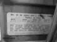 2007 Chevrolet Aveo LS with VIN KL1TD66607B771077, listed as a IAAI auction lot 43577902 with Not provided miles and . Bid and sale history available at DreamBid. Image 9.