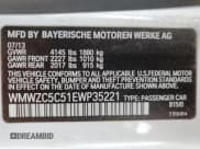 ✅ 2014 MINI Countryman S • VIN: WMWZC5C51EWP35221 • Lot: 58718545. Listed on Copart with 152,809 mi. Free auction sales archive from the USA and detailed vehicle history report at DreamBid. Image 12.