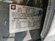 ✅ 2017 Chevrolet Colorado 2WD LT • VIN: 1GCGSCEN9H1209032 • Lot: 69046825. Listed on Copart with 67,838 mi. Free auction sales archive from the USA and detailed vehicle history report at DreamBid. Image 13.