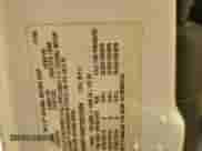 1996 Chevrolet Blazer z VIN 1GNDT13W7T2212358, wystawiony jako Copart lot #88707475 z przebiegiem 255 282 mil mil oraz Szkoda całkowita • Salvage title. Historia ofert i sprzedaży dostępna na DreamBid. Obrazek 13.