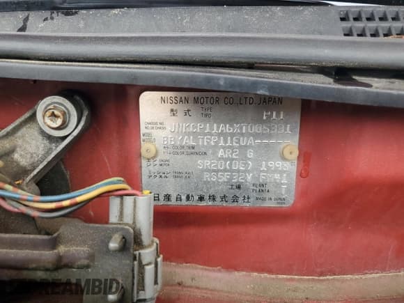 ✅ 1999 Infiniti G20 • VIN: JNKCP11A6XT005331 • Лот: 56536145. Опубликован ранее на Copart с пробегом Не указан. Бесплатный доступ к архиву аукционных продаж из США и подробный отчёт об истории автомобиля на DreamBid. Изображение 12.