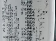 ✅ 2016 Ford Fusion Titanium • VIN: 3FA6P0K91GR150796 • Lot: 63226735. Listed on Copart with Not provided. Free auction sales archive from the USA and detailed vehicle history report at DreamBid. Image 12.