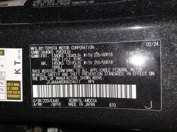 ✅ 2024 Lexus RZ 450e Premium • VIN: JTJAAAAB0RA024617 • Lot: 41536068. Listed on IAAI with 18,966 mi. Free auction sales archive from the USA and detailed vehicle history report at DreamBid. Image 9.