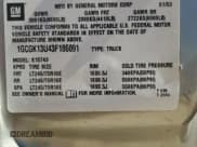 ✅ 2003 Chevrolet Silverado 1500HD LS • VIN: 1GCGK13U43F186091 • Лот: 72749684. Опубликован ранее на Copart с пробегом Не указан. Бесплатный доступ к архиву аукционных продаж из США и подробный отчёт об истории автомобиля на DreamBid. Изображение 13.