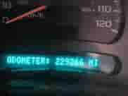 2004 Chevrolet Silverado 2500 LT с VIN 1GCGK23U44F106666, выставлен на аукционе IAAI как лот 41990598 с пробегом 229 266 миль миль и . История ставок и продаж доступна на DreamBid. Изображение 15.